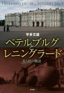 ロシア語　作文・会話教程 標準ロシア語作文・会話教程 | 宇多 文雄 |本 | 通販 | Amazon