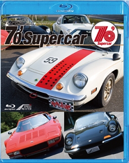 ＳＵＰＥＲＣＡＲ　ＳＥＬＥＣＴＩＯＮ「７０’ｓｕｐｅｒｃａｒ」