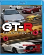 GT－R　SELECTION　Vol．1