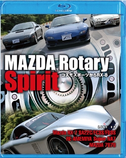 MAZDA　Rotary　Spirit