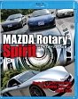 MAZDA　Rotary　Spirit