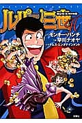 ディズニー サブキャラクター500大事典 講談社の絵本 知育 Tsutaya ツタヤ