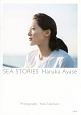 SEA　STORIES　Haruka　Ayase