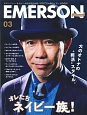 Emerson　October2014　オレたちネイビー族！(3)