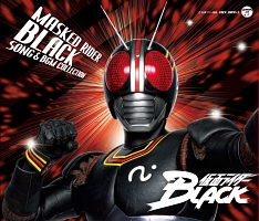 仮面ライダーＢＬＡＣＫ　ＳＯＮＧ＆ＢＧＭ　ＣＯＬＬＥＣＴＩＯＮ