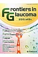 Frontiers　in　Glaucoma　2015(49)