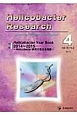 Helicobacter　Research　19－2　2015．4　特集：Helicobacter　Year　Book　2014〜2015　－Helicobacter研究の更なる飛躍－