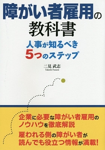 国際経済学<第3版> | 若杉隆平の本・情報誌 - TSUTAYA/ツタヤ
