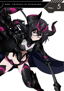 俺、ツインテールになります。 Tail:5