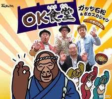 Let S Go あたしンち ザ タチバナーズのcdレンタル 通販 Tsutaya ツタヤ