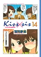 Kiss×sis＜初回限定版＞　DVD付(14)