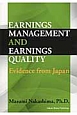 EARNINGS　MANAGEMENT　AND　EARNINGS　QUALITY　人口学ライブラリー16