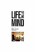 LIFE OF THE MIND