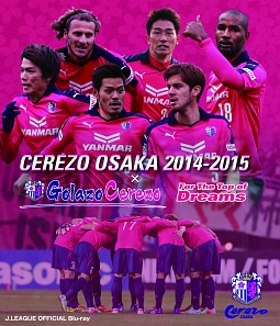 セレッソ大阪2014－2015×Golazo　Cerezo〜For　The　Top　of　Dreams〜