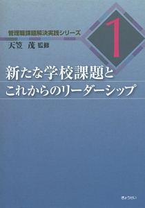 小学2年生算数 小学館の習熟ポケモンドリル 小学館の本 情報誌 Tsutaya ツタヤ