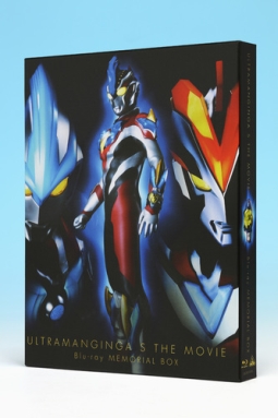 劇場版　ウルトラマンギンガS　決戦！ウルトラ10勇士！！　Blu－ray　メモリアルBOX