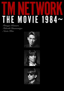 THE　MOVIE　1984〜