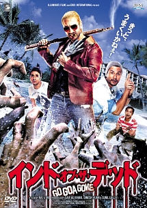 DVD KADALAR DHINAMインド映画