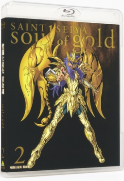 聖闘士星矢　黄金魂　－ｓｏｕｌ　ｏｆ　ｇｏｌｄ－　２