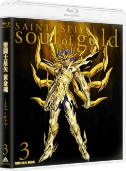 聖闘士星矢　黄金魂　－soul　of　gold－　3