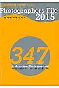 ＰＨＯＴＯＧＲＡＰＨＥＲＳ　ＦＩＬＥ　２０１５