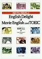 映画で学ぶ英語を楽しむ　English　Delight　of　Movie　English　and　TOEIC