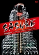 『SASUKE』　30回記念　〜SASUKEヒストリー＆2014スペシャルエディション〜