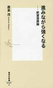 カイダンにっき 晴十ナツメグの漫画 コミック Tsutaya ツタヤ