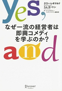 日本が世界一 貧しい 国である件について 谷本真由美の本 情報誌 Tsutaya ツタヤ