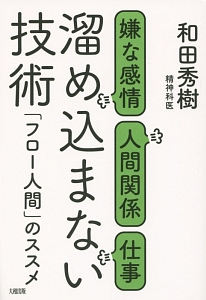 小悪魔くんの甘い囁き 有生青春の漫画 コミック Tsutaya ツタヤ