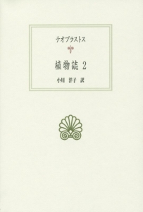 小川洋子 おすすめの新刊小説や漫画などの著書 写真集やカレンダー Tsutaya ツタヤ