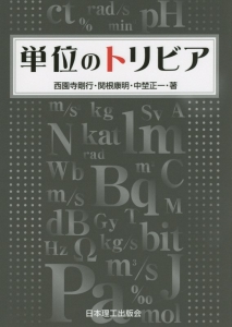 The Art Of Sword Oratoria はいむらきよたかイラストレーションズ はいむらきよたかの本 情報誌 Tsutaya ツタヤ