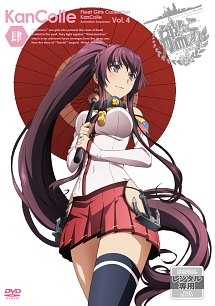 艦隊これくしょん -艦これ- 第4巻
