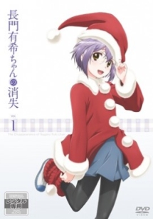 長門有希ちゃんの消失 第1巻 - レンタルDVD｜TSUTAYA レンタル