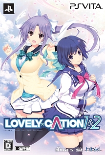 ＬＯＶＥＬＹ×ＣＡＴＩＯＮ　１＆２　＜限定版＞