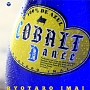 コバルト・ダンス〜Cobalt　Dance〜