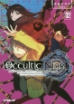 Occultic；Nine(2)