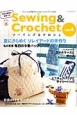 Sewing＆Crochet(4)