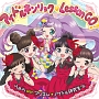 アイドルキンリョク・Lesson　GO！(DVD付)