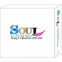 ＳＯＵＬ　ＹＵＺＵＫＩ　Ｒｅｏｎ　Ｓｏｎｇ　Ｃｏｌｌｅｃｔｉｏｎ　２００１～２０１５