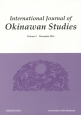 International　Journal　of　Okinawan　Studies(5)