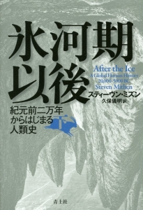 ベアード トゥ ユー シルヴィア デイの小説 Tsutaya ツタヤ