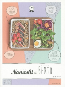 ＮａｎａｓｈｉのＢＥＮＴＯ