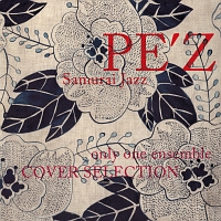 Ｓａｍｕｒａｉ　Ｊａｚｚ　ｏｎｌｙ　ｏｎｅ　ｅｎｓｅｍｂｌｅ　ＣＯＶＥＲ　ＳＥＬＥＣＴＩＯＮ