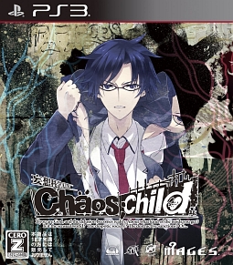 ＣＨＡＯＳ；ＣＨＩＬＤ