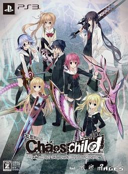 ＣＨＡＯＳ；ＣＨＩＬＤ　＜限定版＞