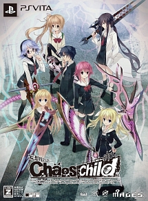 ＣＨＡＯＳ；ＣＨＩＬＤ　＜限定版＞