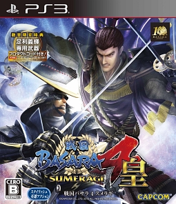 戦国ＢＡＳＡＲＡ４　皇