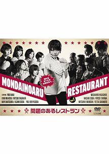 商品一覧｜レンタル・販売 商品在庫検索｜TSUTAYA 店舗情報