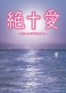 お姫様の憂鬱 本 コミック Tsutaya ツタヤ